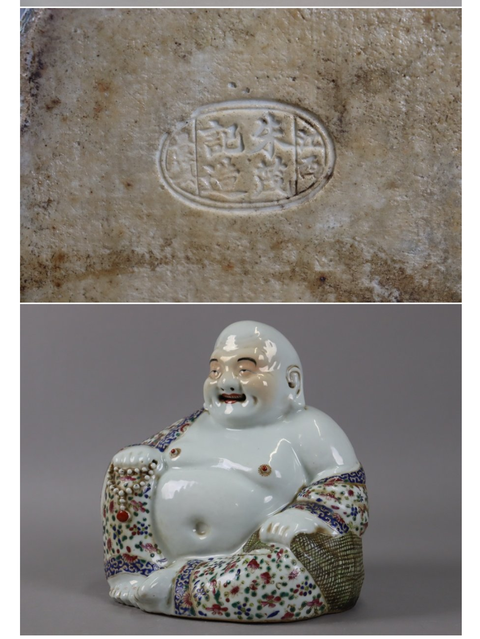 古玩陶瓷彌勒佛塑像真品鑒賞圖