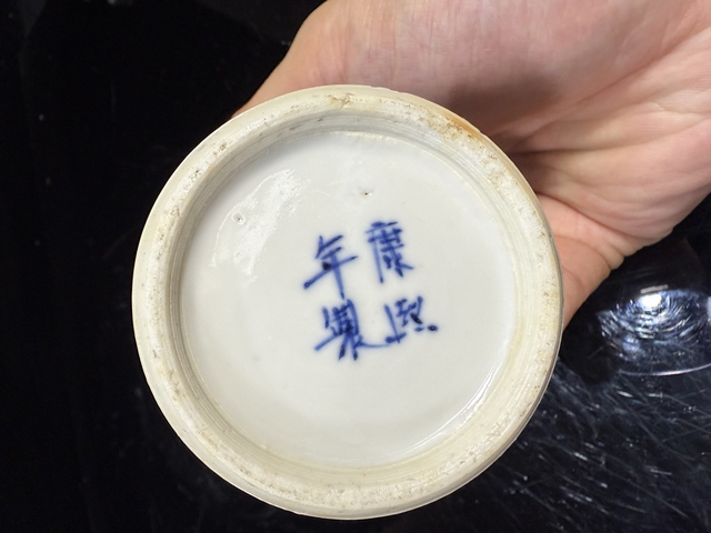 古玩陶瓷青花仕女人物雞腿瓶真品鑒賞圖