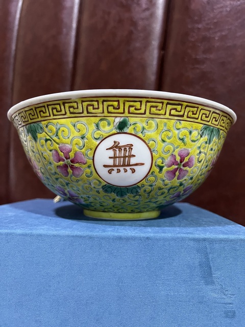 古玩陶瓷吉語紋粉彩碗真品鑒賞圖