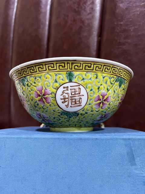 古玩陶瓷吉語紋粉彩碗真品鑒賞圖