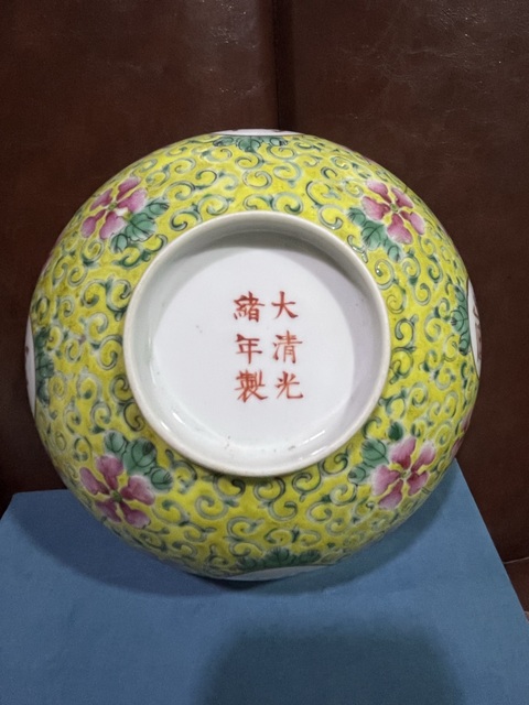 古玩陶瓷吉語紋粉彩碗真品鑒賞圖