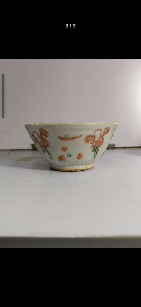 古玩陶瓷紅綠彩嬰戲圖茶碗真品鑒賞圖