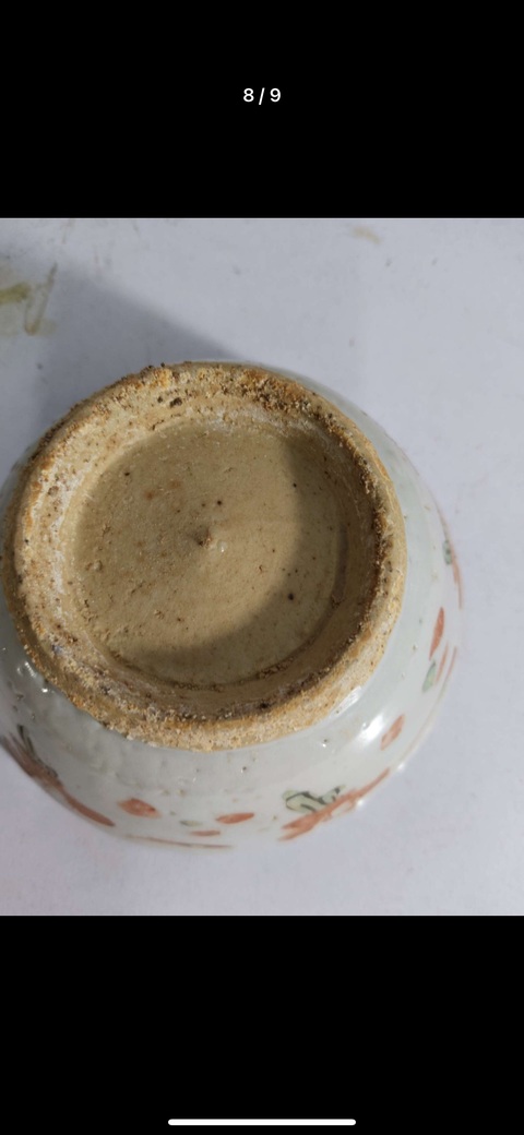 古玩陶瓷紅綠彩嬰戲圖茶碗真品鑒賞圖