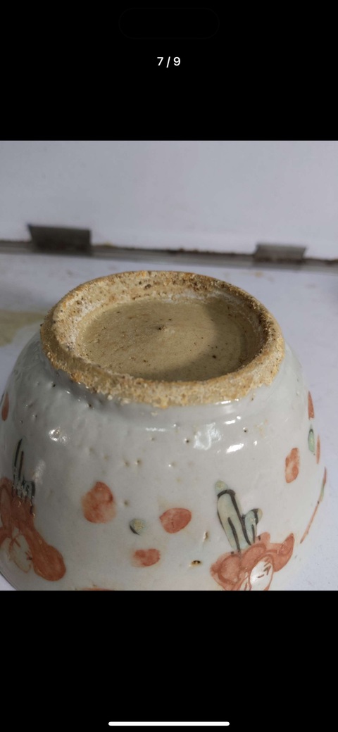 古玩陶瓷紅綠彩嬰戲圖茶碗真品鑒賞圖