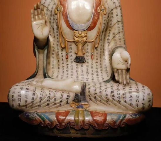 古玩玉器釋迦摩尼坐像真品鑒賞圖