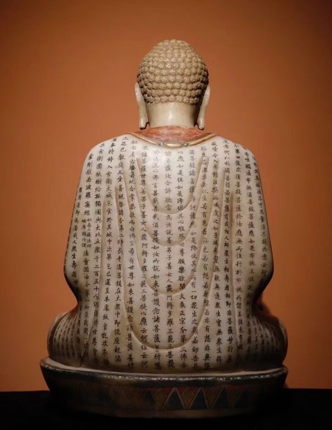 古玩玉器釋迦摩尼坐像真品鑒賞圖