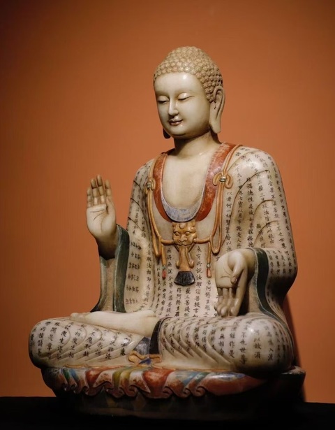 古玩玉器釋迦摩尼坐像真品鑒賞圖