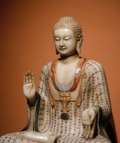 古玩玉器釋迦摩尼坐像真品鑒賞圖