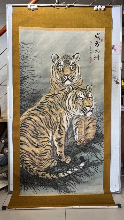 古玩字畫威振九州真品鑒賞圖
