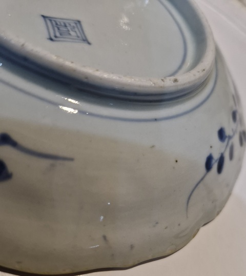 古玩陶瓷青花加彩龍紋盤真品鑒賞圖