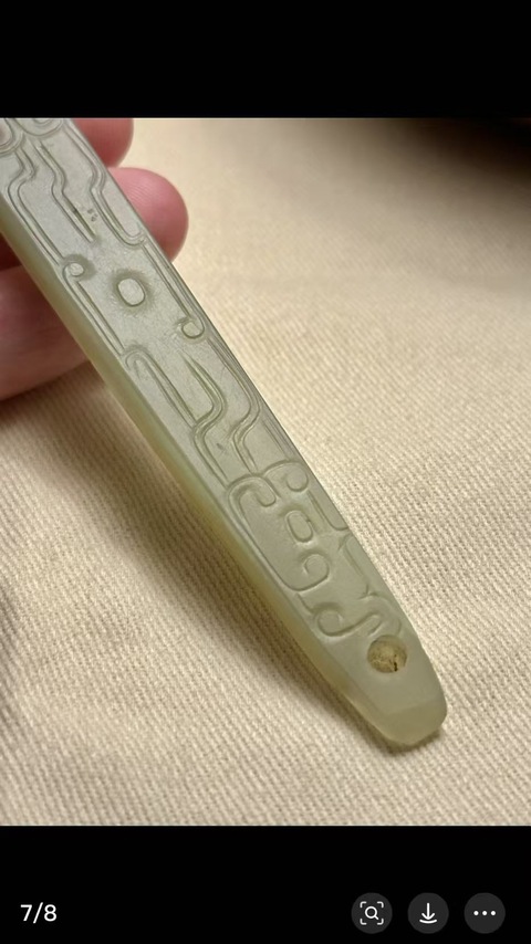 古玩玉器和田玉雕“柄形器”真品鑒賞圖