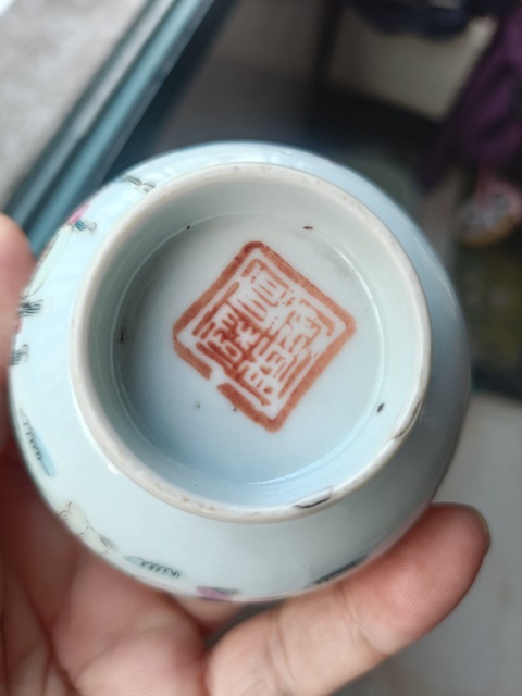 古玩陶瓷粉彩麒麟送子圖仰鐘杯真品鑒賞圖