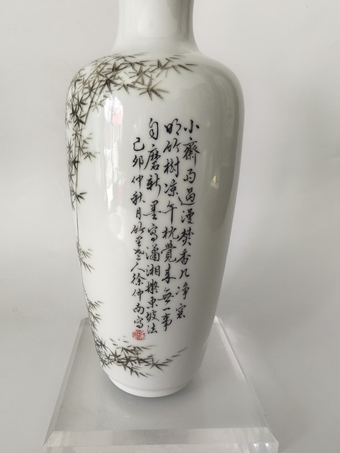 古玩陶瓷粉彩竹子花卉紋盤口瓶真品鑒賞圖