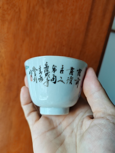 古玩陶瓷粉彩人物杯真品鑒賞圖