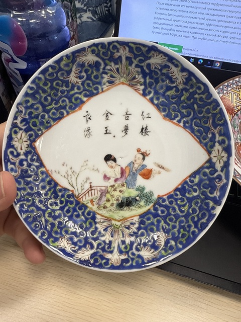 古玩陶瓷雙玉讀曲粉彩盤真品鑒賞圖