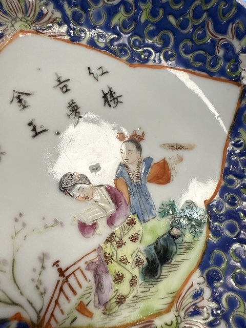 古玩陶瓷雙玉讀曲粉彩盤真品鑒賞圖