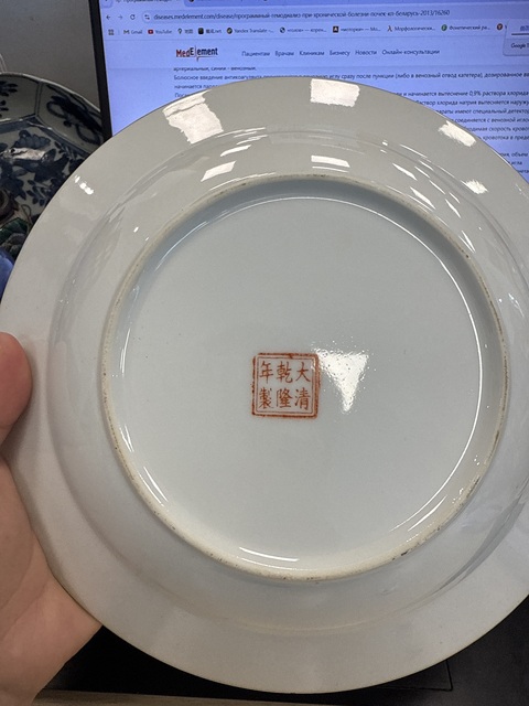 古玩陶瓷粉彩團龍花卉紋盤真品鑒賞圖