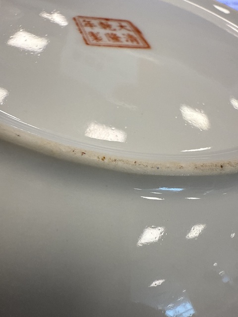 古玩陶瓷粉彩團龍花卉紋盤真品鑒賞圖