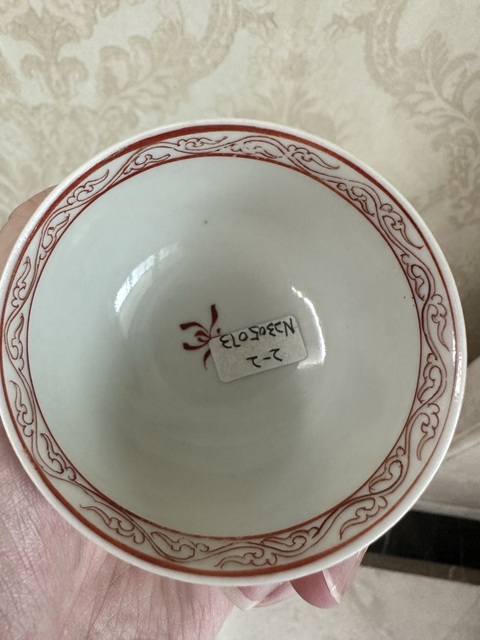 古玩陶瓷粉彩人物杯真品鑒賞圖