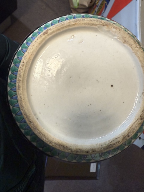 古玩陶瓷墨地粉彩獅子穿花天球瓶真品鑒賞圖