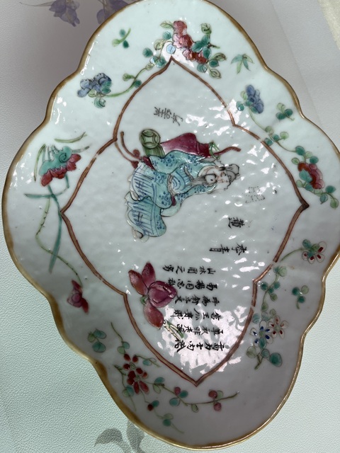古玩陶瓷粉彩無(wú)雙譜人物貢盤(pán)真品鑒賞圖