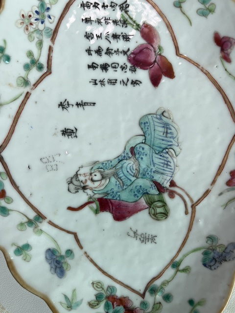 古玩陶瓷粉彩無(wú)雙譜人物貢盤(pán)真品鑒賞圖