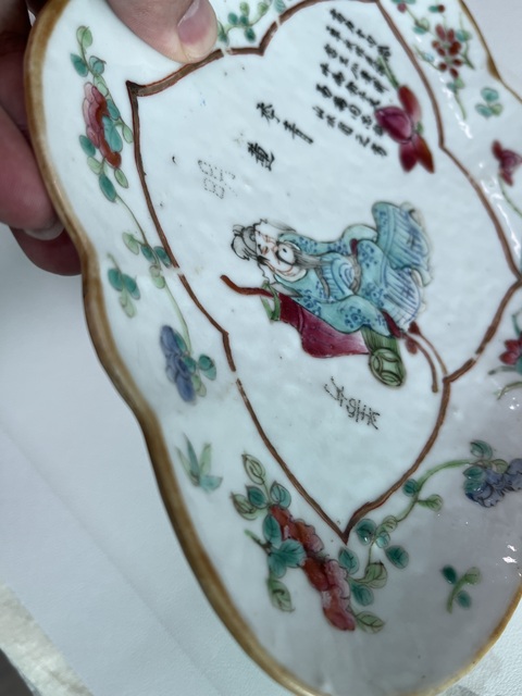 古玩陶瓷粉彩無(wú)雙譜人物貢盤(pán)真品鑒賞圖