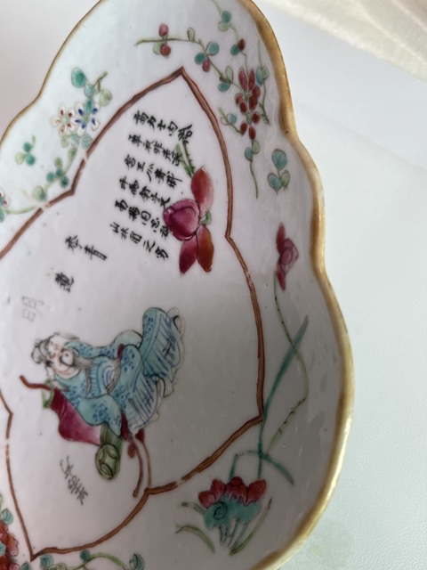 古玩陶瓷粉彩無(wú)雙譜人物貢盤(pán)真品鑒賞圖