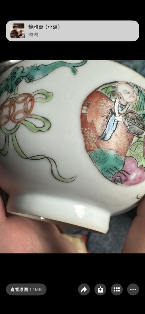 古玩陶瓷粉彩人物碗真品鑒賞圖