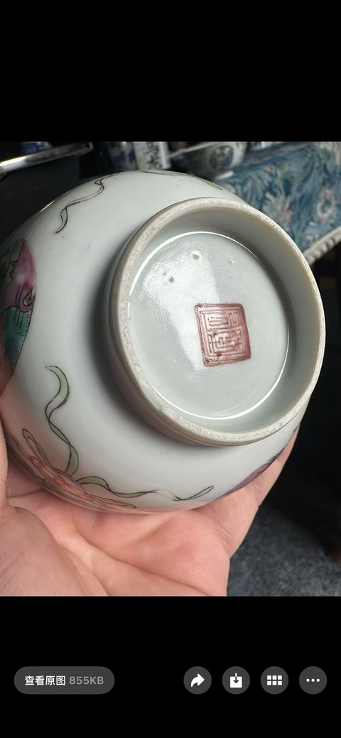 古玩陶瓷粉彩人物碗真品鑒賞圖