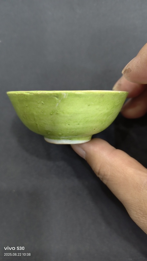 古玩陶瓷黃釉杯真品鑒賞圖