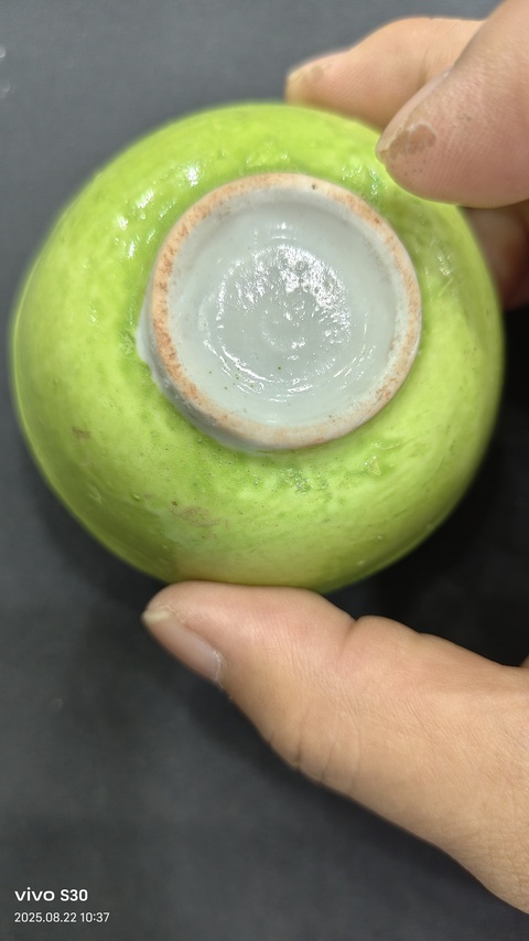 古玩陶瓷黃釉杯真品鑒賞圖