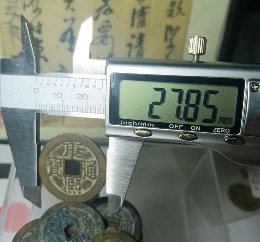 古玩錢幣康熙通寶9枚拍賣，當(dāng)前價(jià)格299元