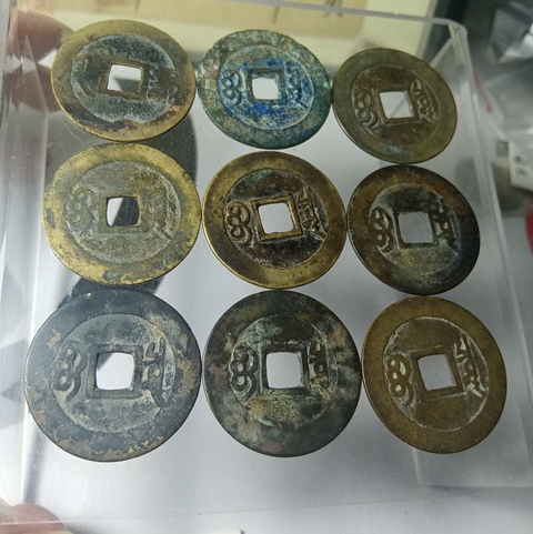古玩錢幣康熙通寶9枚拍賣，當(dāng)前價(jià)格299元