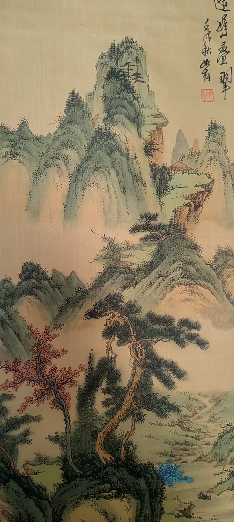 古玩字畫如松  青綠山水拍賣，當前價格600元