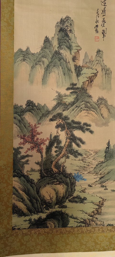古玩字畫如松  青綠山水拍賣，當前價格600元