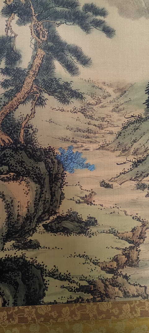 古玩字畫如松  青綠山水拍賣，當前價格600元
