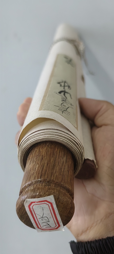 古玩字畫如松  青綠山水拍賣，當前價格600元