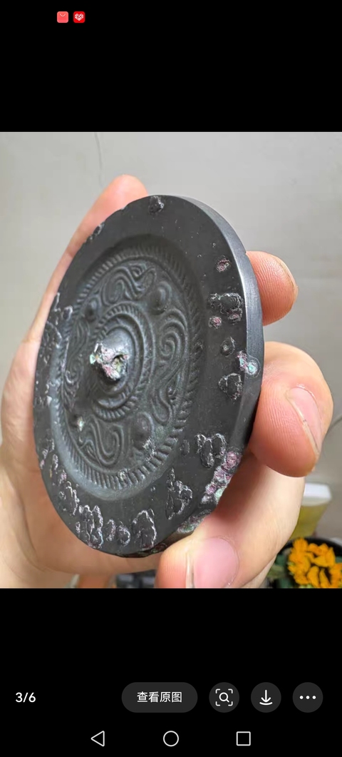 古玩銅器銅鏡真品鑒賞圖