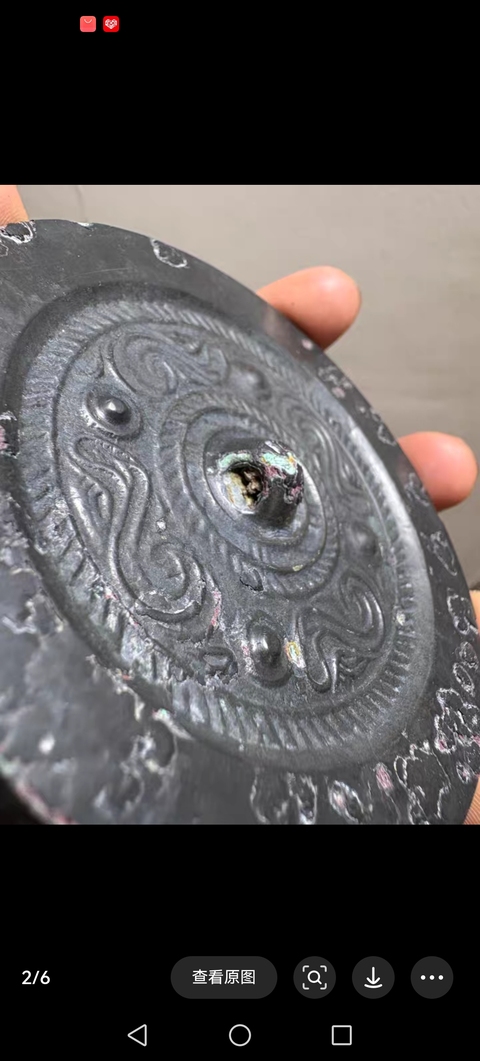 古玩銅器銅鏡真品鑒賞圖