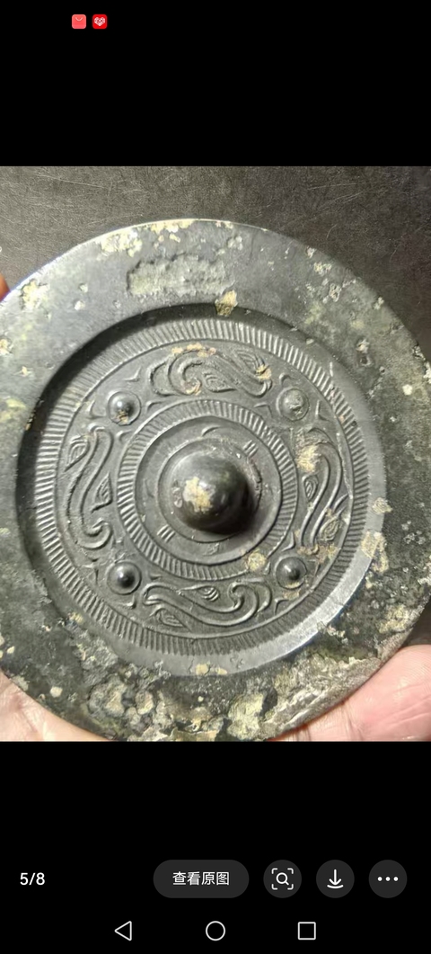 古玩銅器銅鏡真品鑒賞圖