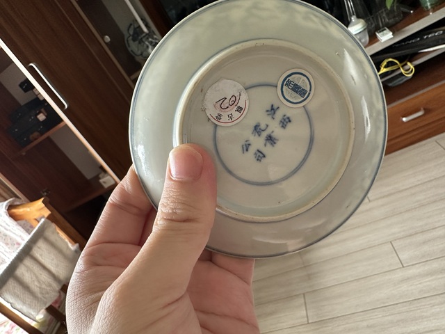古玩陶瓷清宣統(tǒng) 青花雙龍戲珠盤(pán)真品鑒賞圖