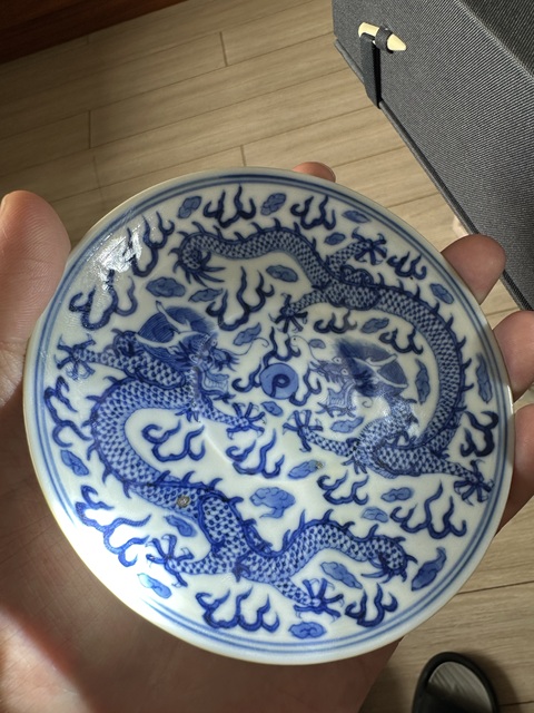 古玩陶瓷清宣統(tǒng) 青花雙龍戲珠盤(pán)真品鑒賞圖