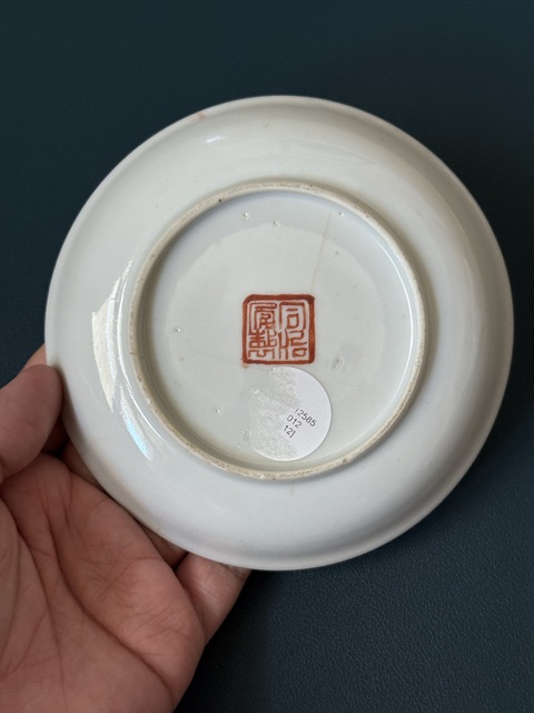 古玩陶瓷喜鹿蜂猴粉彩盤真品鑒賞圖
