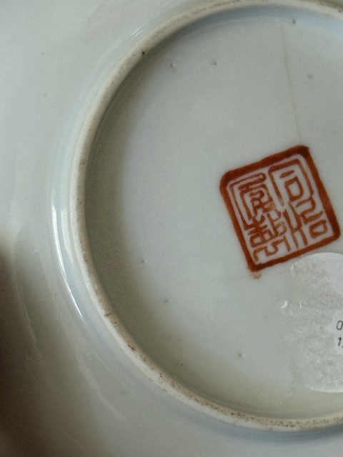 古玩陶瓷喜鹿蜂猴粉彩盤真品鑒賞圖