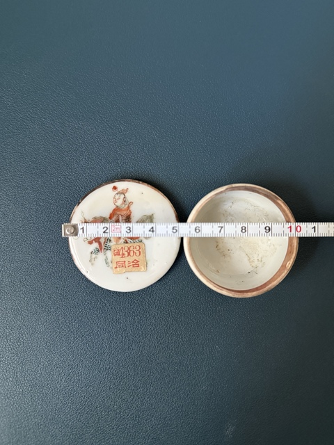 古玩陶瓷清·同治粉彩麒麟送子文房印泥盒拍賣，當前價格880元