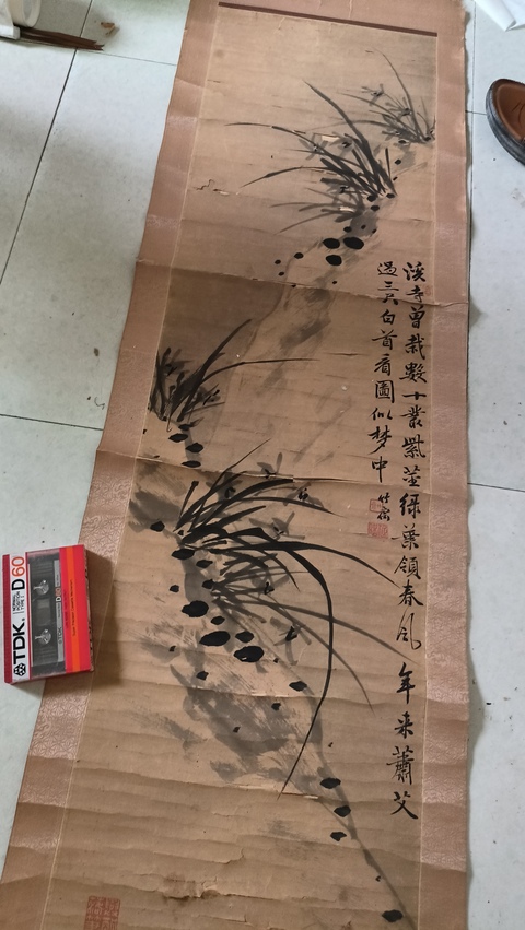 古玩字畫蘭石圖真品鑒賞圖