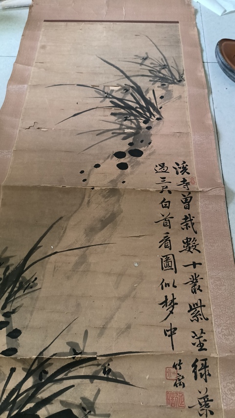 古玩字畫蘭石圖真品鑒賞圖
