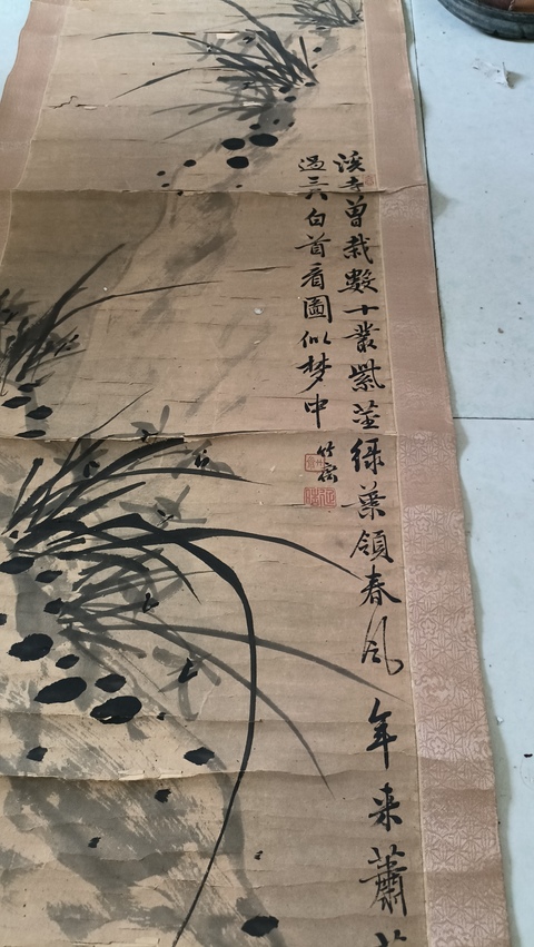 古玩字畫蘭石圖真品鑒賞圖