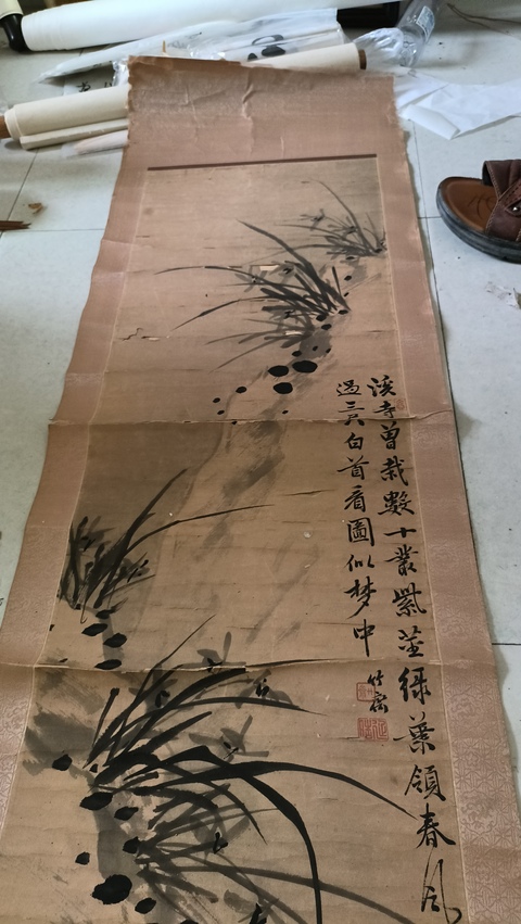 古玩字畫蘭石圖真品鑒賞圖